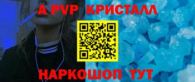 2c-b Гусиноозёрск