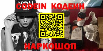 бутик Гусь-Хрустальный