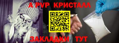 прущие крисы Гусев