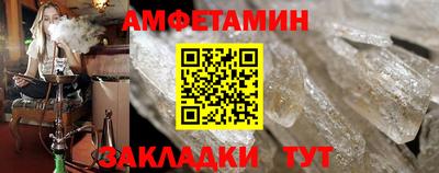 бутик Гусь-Хрустальный