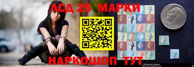 бошки Балашиха