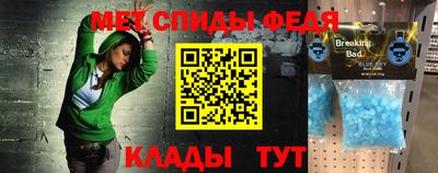 первитин Балаково