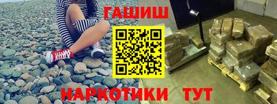 первитин Балаково