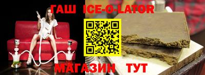 бошки Балашиха