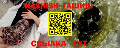 ALPHA PVP Балахна