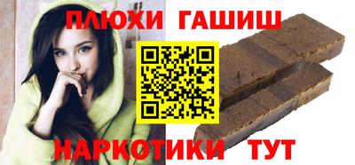 бутик Гусь-Хрустальный