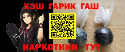 ALPHA PVP Балахна