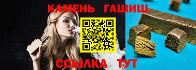бутик Гусь-Хрустальный