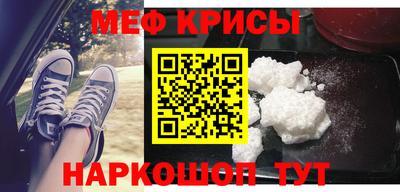 прущие крисы Гусев