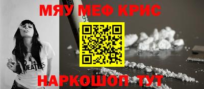 2c-b Гусиноозёрск