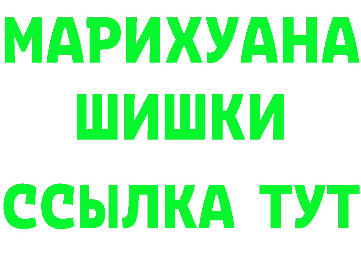 Конопля OG Kush зеркало маркетплейс OMG Калуга