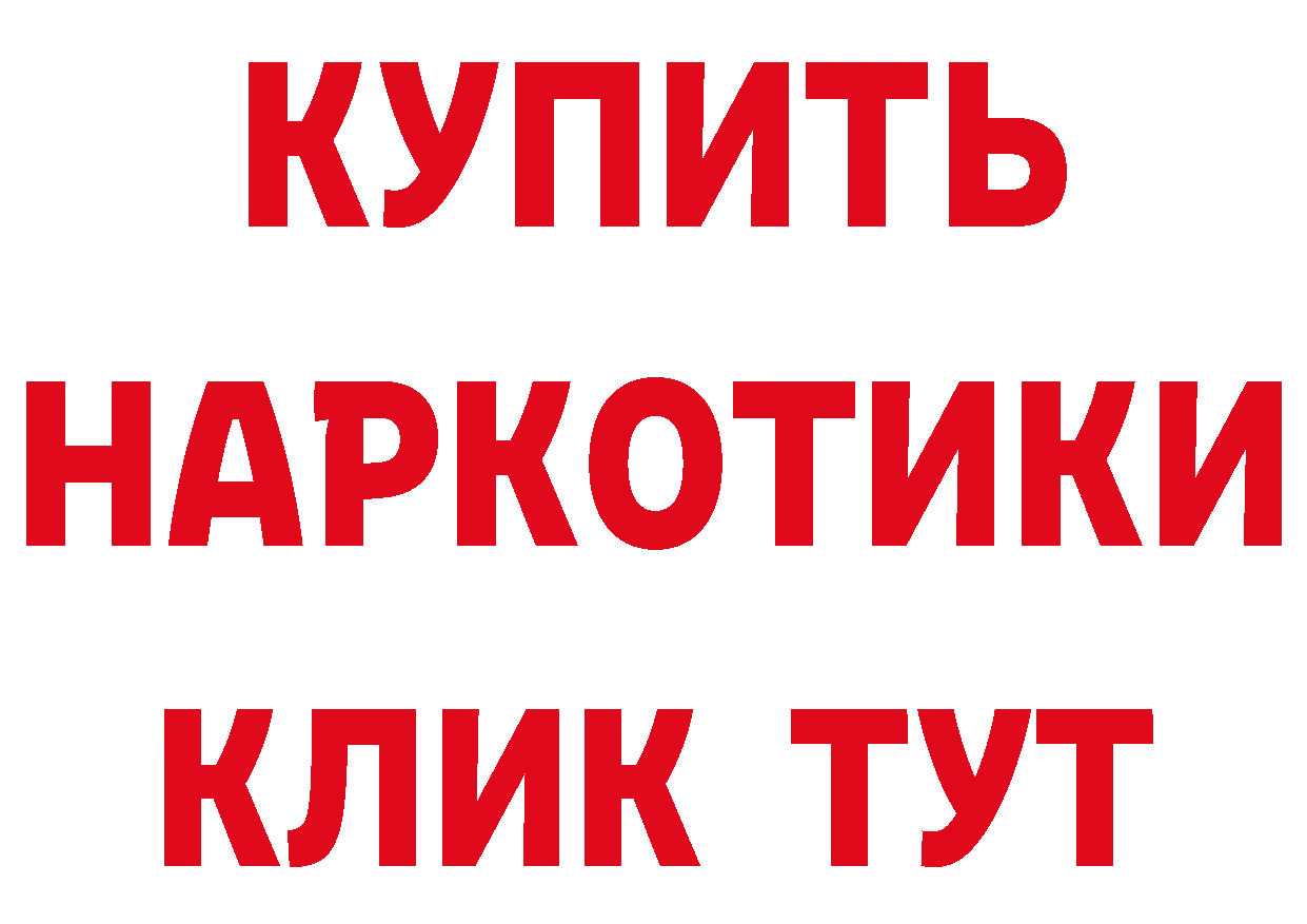 Виды наркоты площадка какой сайт Калуга