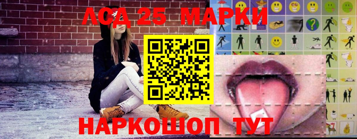 ЛСД экстази ecstasy  Вход с VPN  Калуга  LSD-25 экстази ecstasy 