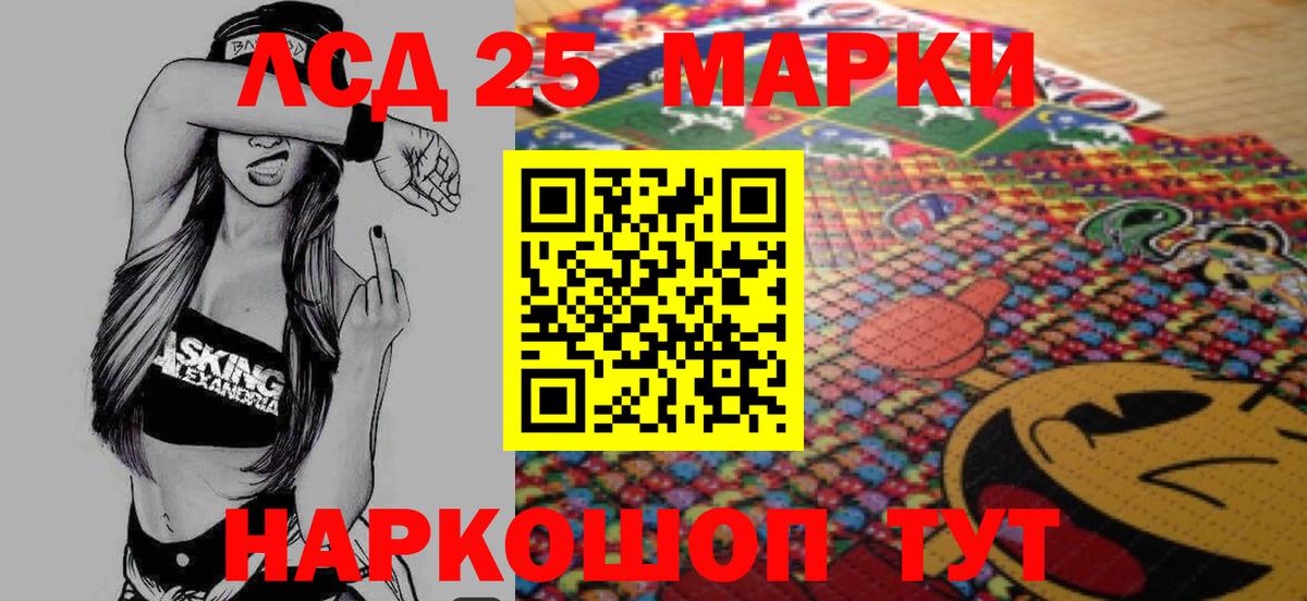 ЛСД экстази кислота Калуга
