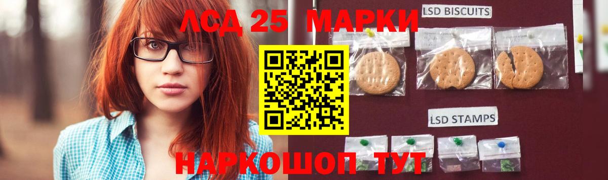 LSD-25 экстази кислота  LSD-25 экстази ecstasy  Калуга 