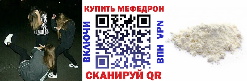 нарко площадка официальный сайт  Калуга  Мефедрон mephedrone  даркнет сайт 