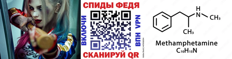 Метамфетамин Methamphetamine Калуга