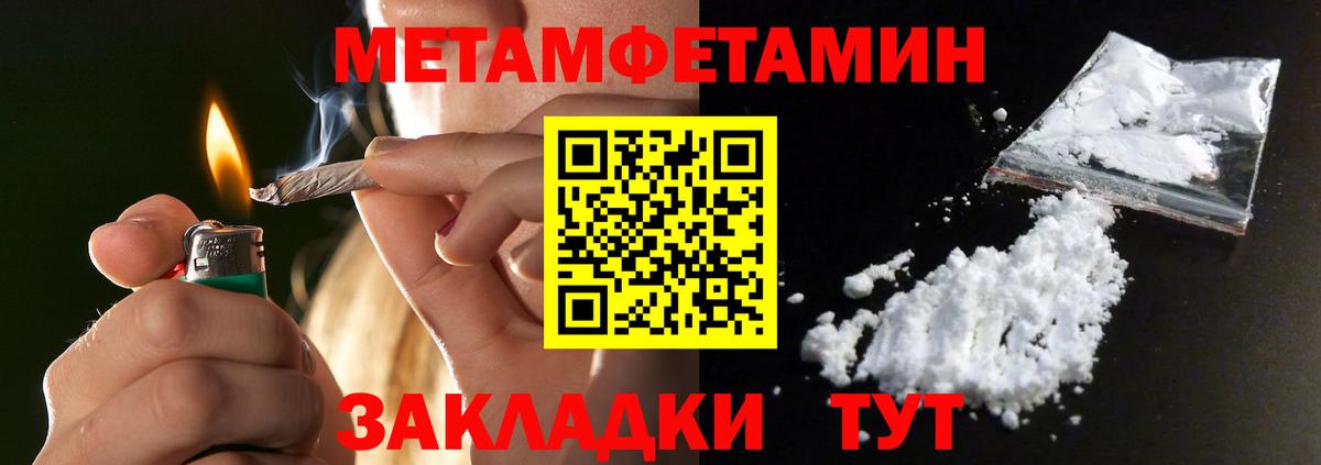 Калуга  Метамфетамин Methamphetamine  МЕТАМФЕТАМИН  Вход с VPN 