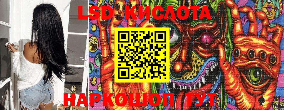 Наркотические марки 1500мкг  Марки N-bome  Калуга 