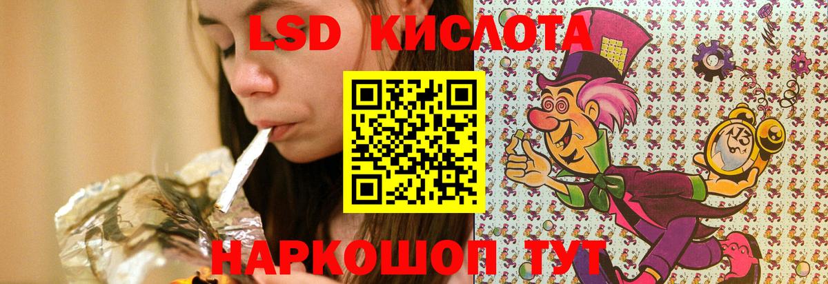 Хэш  Калуга  МАРИХУАНА  Как найти закладки?  Вход с VPN  МЕФ 
