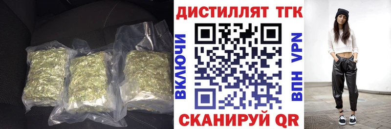 цена   Калуга  Дистиллят ТГК жижа 