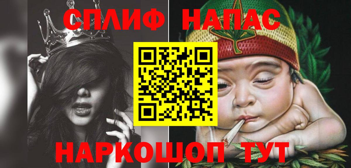 Шишки марихуана SATIVA & INDICA Калуга