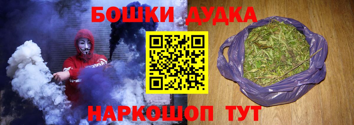 Бошки марихуана конопля  Вход с VPN  Каннабис конопля  Калуга  МАРИХУАНА Bruce Banner  Бошки марихуана планчик 