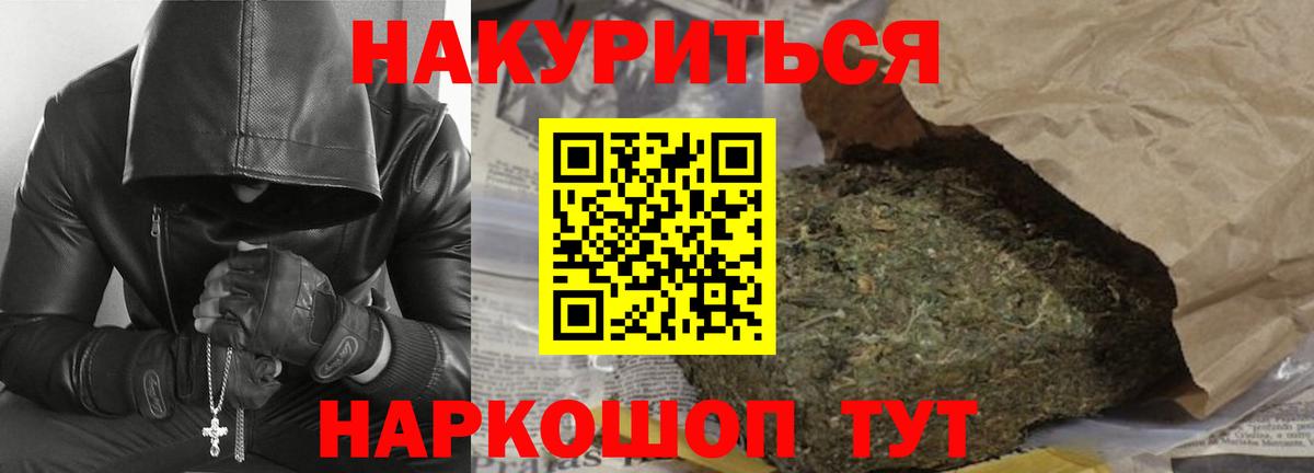 Шишки марихуана гибрид Калуга